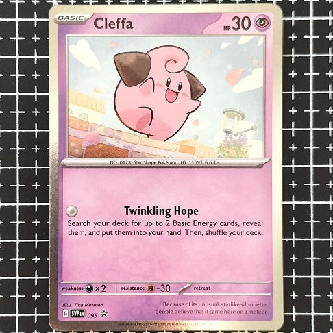 Cleffa Cosmos Holo 095 black star promo