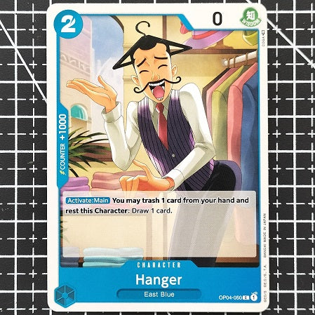 Hanger OP04-050